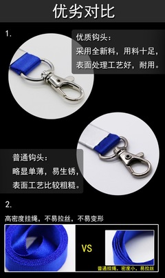 1.5cm胸牌挂绳工作牌吊绳员工厂牌定做logo工牌挂绳公交门禁工作证吊绳胸卡校牌证件卡套挂绳可定制印刷