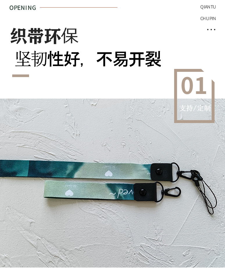 源头工厂定制胸卡挂绳厂牌挂绳学生校园卡带展会挂绳证件套挂绳