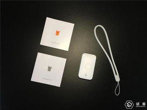 丢三落四的毛病有救了 老少皆宜的防丢 神器