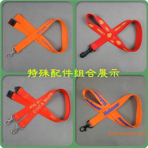 批发热转印展会证挂带 南京地铁工作牌挂绳定制,批发热转印展会证挂带 南京地铁工作牌挂绳定制生产厂家,批发热转印展会证挂带 南京地铁工作牌挂绳定制价格
