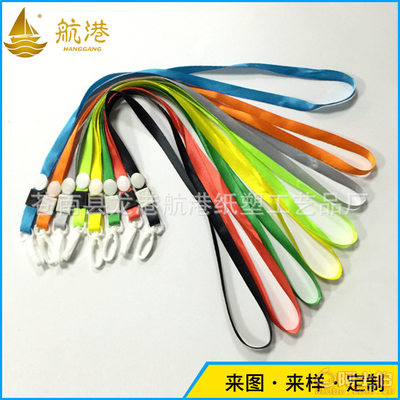 【航港环保1cm证件挂绳胸卡绳厂牌挂绳工作证挂绳厂家直销展会挂绳】苍南县龙港航港纸塑工艺品厂 - 产品库