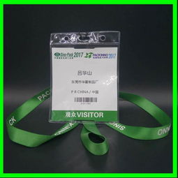 新品pvc展会证件套 防水透明pvc工作证厂牌 绿色挂绳证件卡套 修改 本产品支持七天无理由退货图片,新品pvc展会证件套 防水透明pvc工作证厂牌 绿色挂绳证件卡套 修改