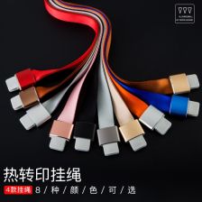 证件挂绳印字