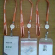 证件挂绳订做价格 证件挂绳订做批发 证件挂绳订做厂家 