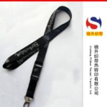 黑色挂绳挂带价格 黑色挂绳挂带批发 黑色挂绳挂带厂家 