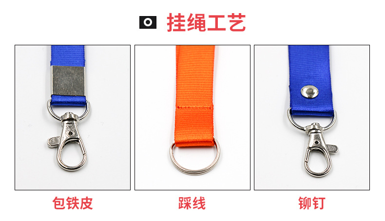 广州1.5双铁钩展会会议挂绳 学生老师证件挂绳 厂牌胸牌双钩挂绳